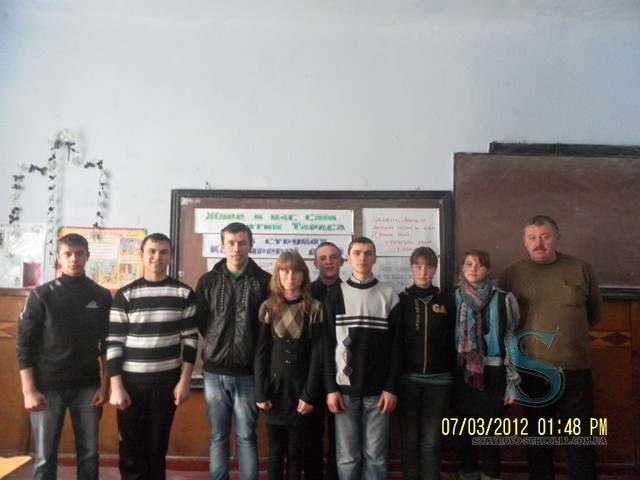 Т.Г.Шевченко